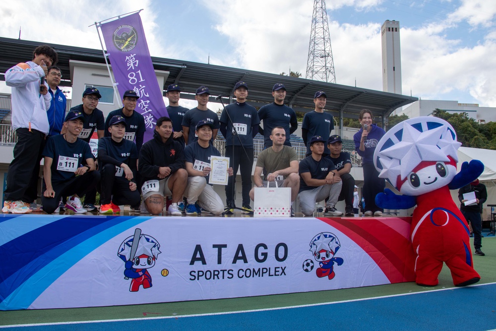 MCAS Iwakuni Friendship Relay Marathon 2024