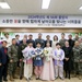 Only School in DMZ Celebrates 56th Graduation Ceremony