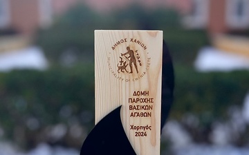 Chania Municipality recognizes Team Souda’s community involvement