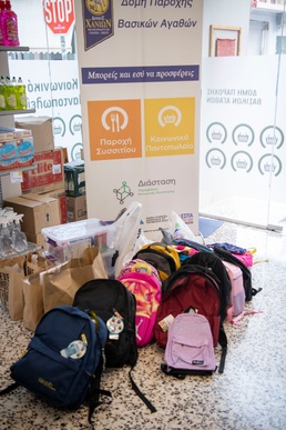 Chania Municipality recognizes Team Souda’s community involvement