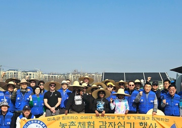 We Grow Together - Camp Humphreys community builds bonds by planting potatoes