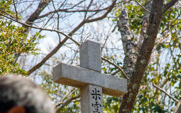 80th Anniversary of the Marukoyama Memorial Ceremony