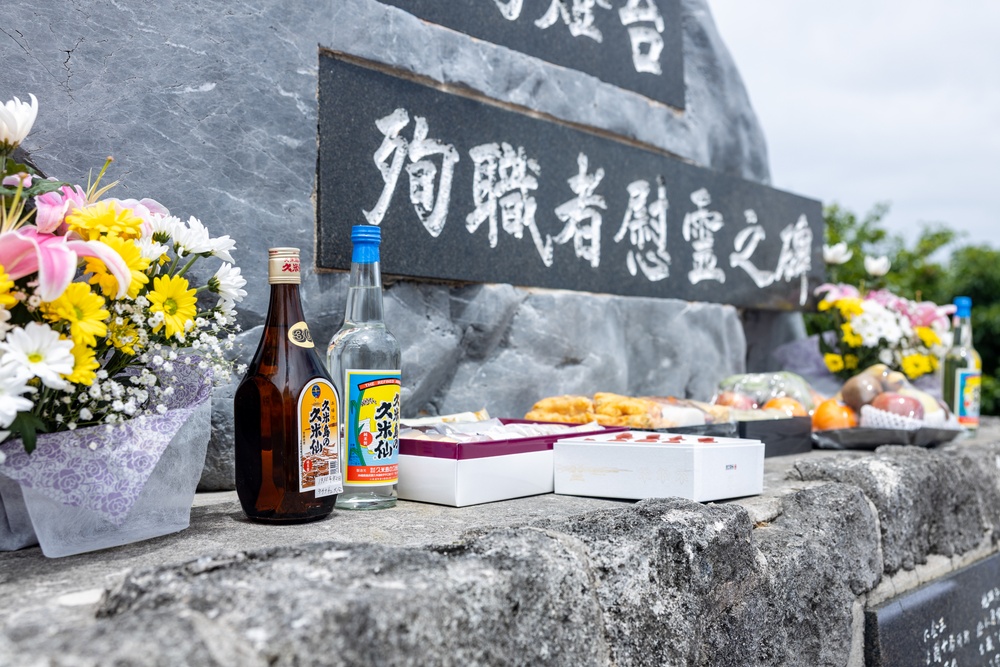 Ie Shima Lighthouse Memorial Service | 2025