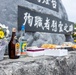 Ie Shima Lighthouse Memorial Service | 2025