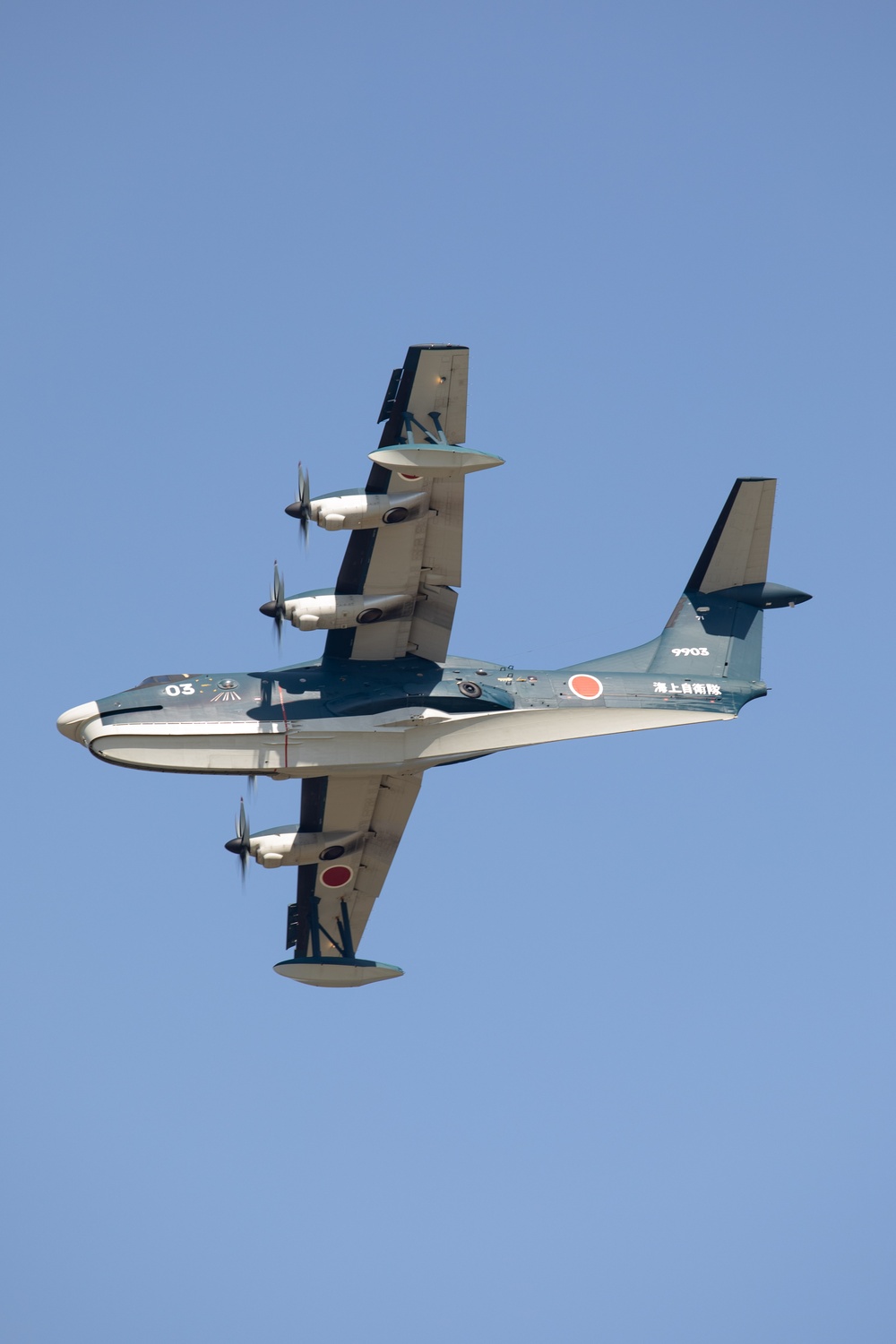 Marine Corps Air Station Iwakuni Friendship Day 25