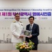 CNFK Commander Named Honorary Citizen of Busan