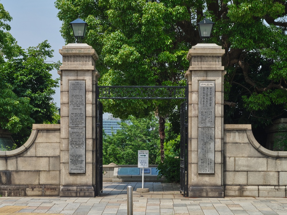 CFAY, NAVSUP FLC Yokosuka Clean Yokohama Foreign General Cemetery