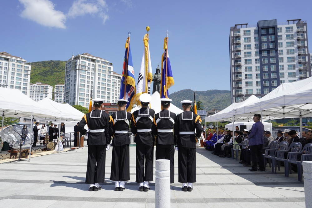 Detail Chinhae - Admiral Yi Sun-sin 480th Birthday