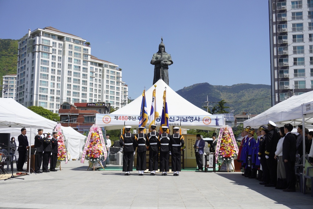 Detail Chinhae - Admiral Yi Sun-sin 480th Birthday