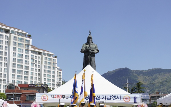 Detail Chinhae - Admiral Yi Sun-sin 480th Birthday