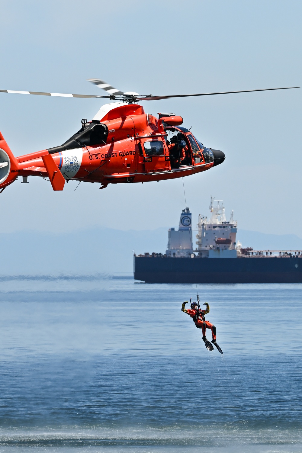 SAR DEMO