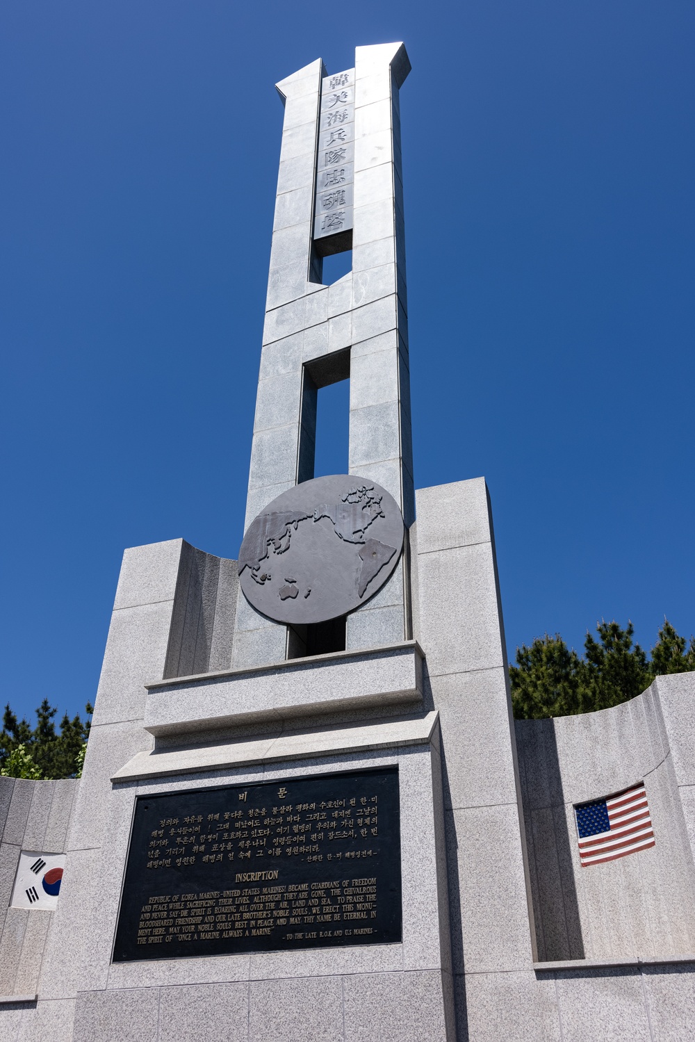 Activated Reserve Marines Participate in Commemoration ceremony with ROK Marines