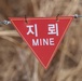Korean DMZ land mine warning sign