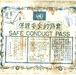 Korean War Propaganda Leaflets (1950-1953)
