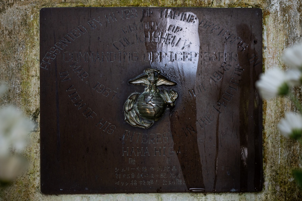 Hamahiga Island memorial site | Okinawa Memorial Day 2025