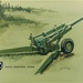 Drawing of XM198 Howitzer
