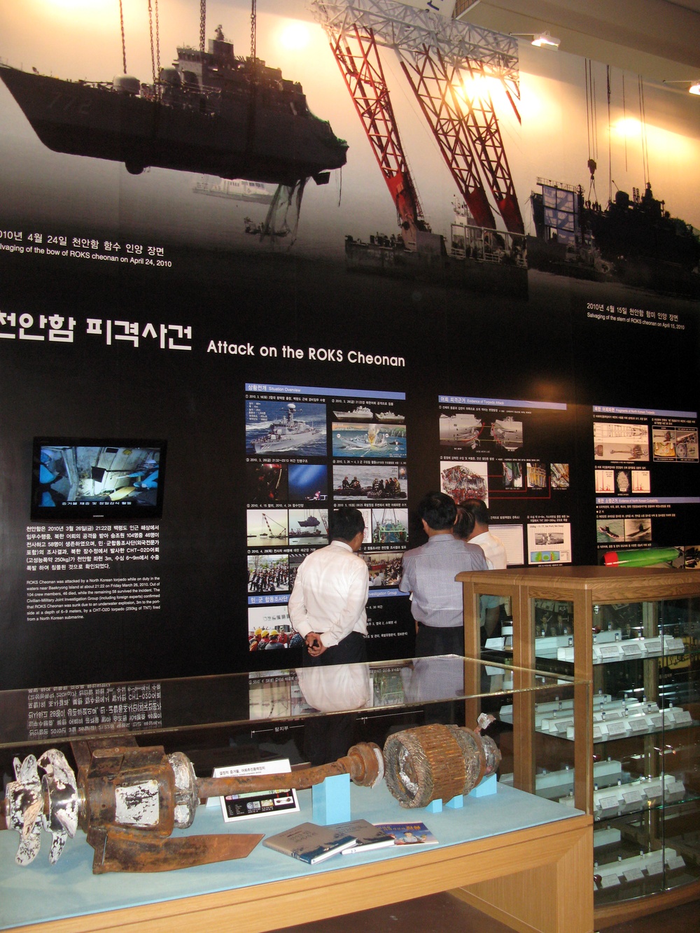 Remains of Torpedo Propulsion Device Highlight Cheonan Sinking at South Korea War Museum