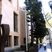 Patriotic Gesture: 101st Airborne Unit Donates Iraqi War-Flown Flag to San Mateo Library
