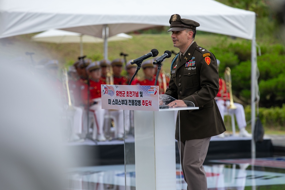 75th Task Force Smith Memorial Ceremony