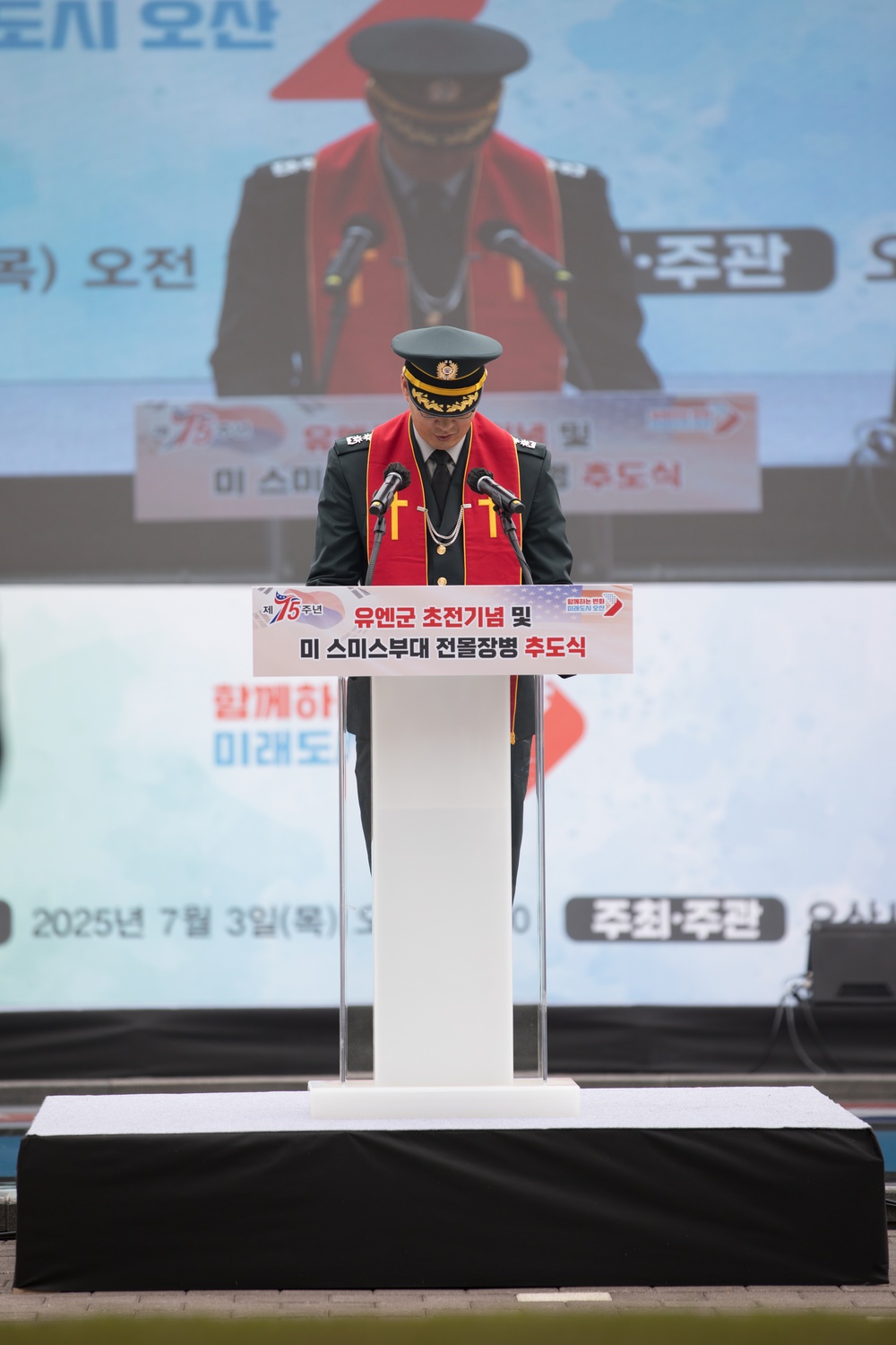 U.S. and ROK military attend Task Force Smith ceremony