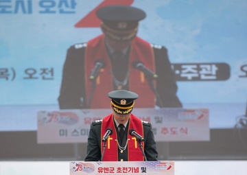 U.S. and ROK military attend Task Force Smith ceremony