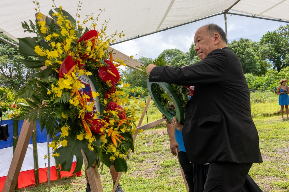81st Memorial Ceremony for Chagui'an Massacre