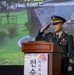 The 10th Commemorative Ceremony for the Battle of Daejeon