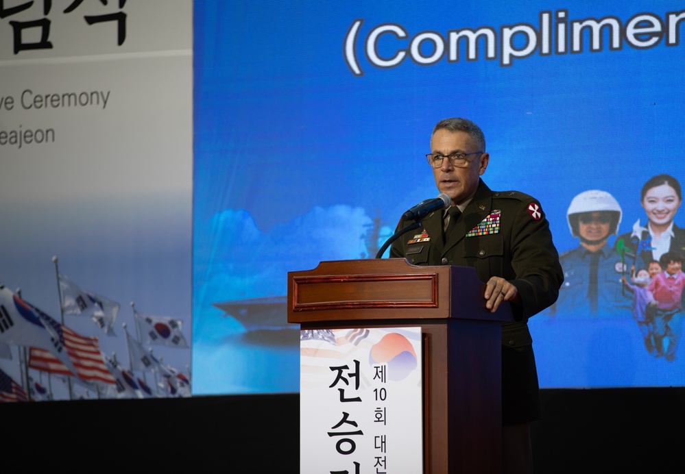 The 10th Commemorative Ceremony for the Battle of Daejeon