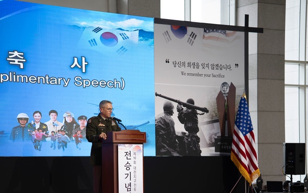 The 10th Commemorative Ceremony for the Battle of Daejeon
