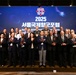 Maj Gen Taylor Speaks at Seoul Forum Honoring Korean War Veterans