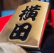 374 CES revives Yokota mikoshi after 5 years
