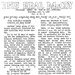 This Month in Fort McCoy History — August