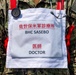 CFAS Participates in Sasebo City Joint Disaster Drill 2025