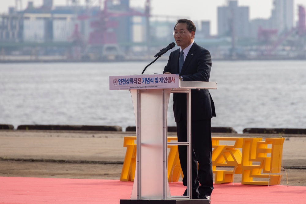 MARFORK Marines attend 75th Anniversary of the Incheon Landing Ceremony