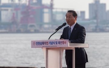 MARFORK Marines attend 75th Anniversary of the Incheon Landing Ceremony