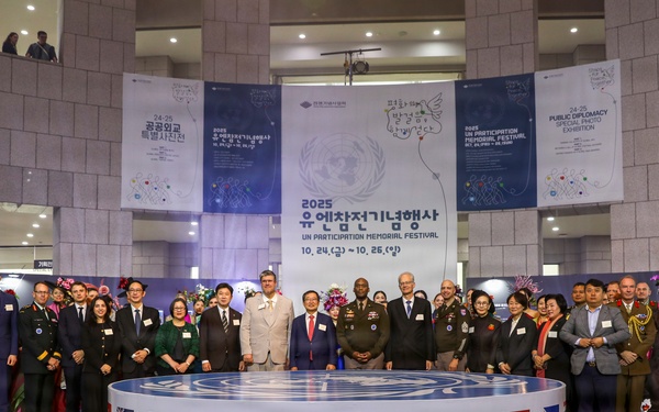 2025 UN Participation Memorial Festival