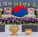 MARFORK attends a memorial ceremony for the Bombardment of Yeonpyeong