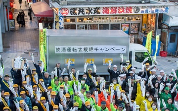 Holiday Readiness: Keep Safety and Readiness in Mind This Season