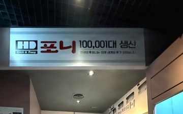 USAG Humphreys community members explore Korean culture in Seoul