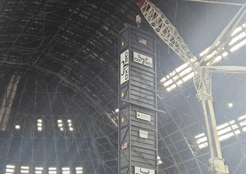 SBX-1 Replacement Radome