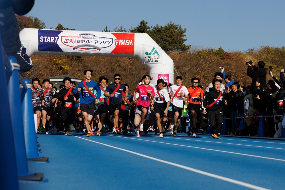 MCAS Iwakuni Friendship Relay Marathon 2025