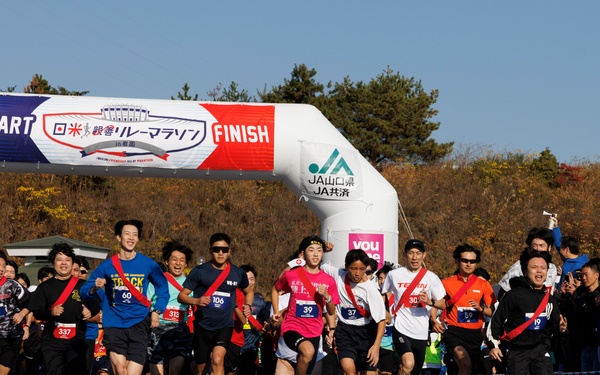MCAS Iwakuni Friendship Relay Marathon 2025