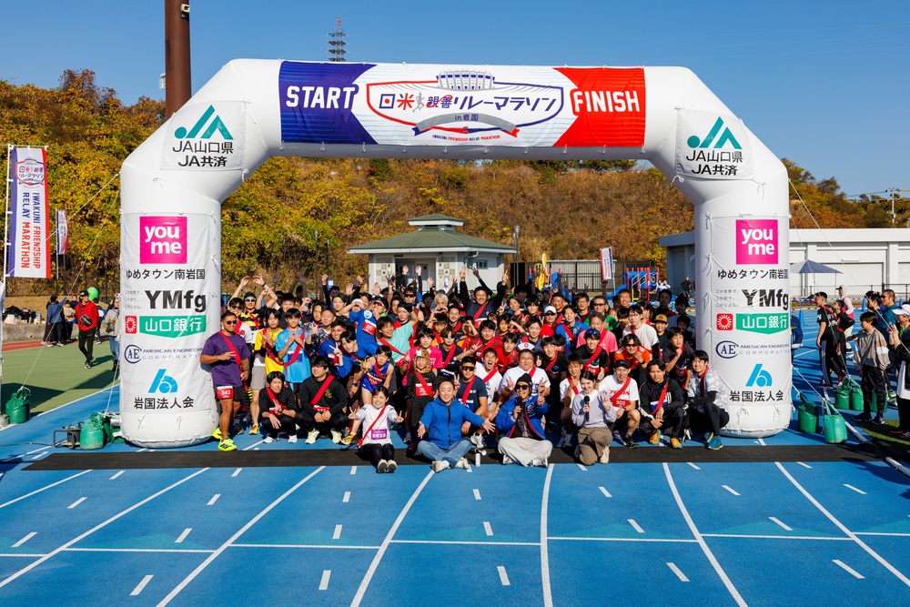 MCAS Iwakuni Friendship Relay Marathon 2025