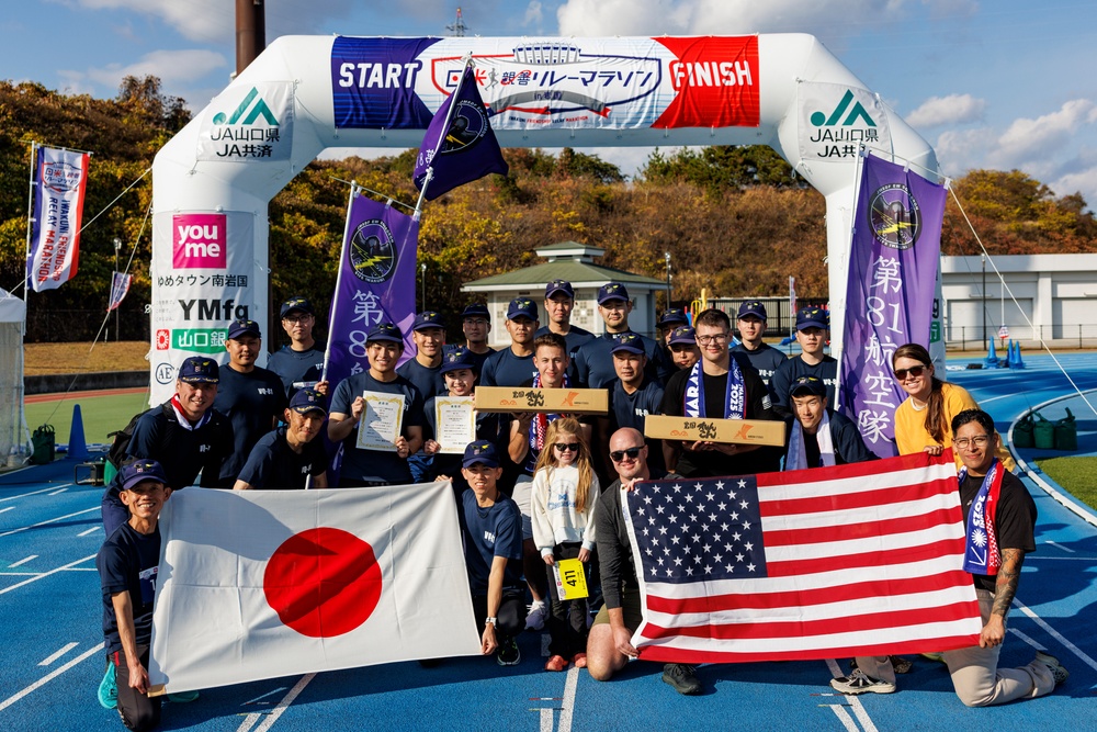 MCAS Iwakuni Friendship Relay Marathon 2025