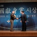 2nd Combat Aviation Brigade Receives U.S.–ROK Alliance Award