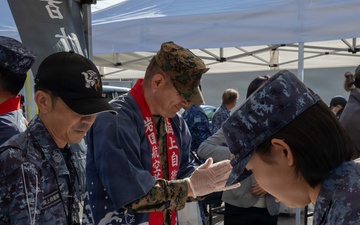 Fleet Air Wing 31 hosts a traditional Mochitsuki event