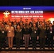 U.S. Marines participate in ROK Marine Corps Symposium