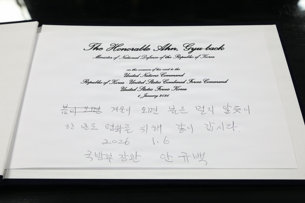 ROK-U.S. Combined Forces Command Hosts Republic of Korea Minister of National Defense