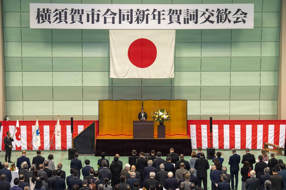 2026 Yokosuka Joint New Year’s Celebration
