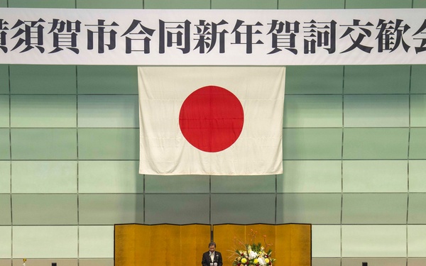 2026 Yokosuka Joint New Year’s Celebration